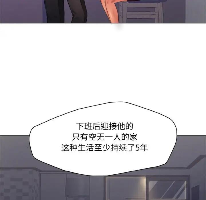 第19话 - 第24.jpg页