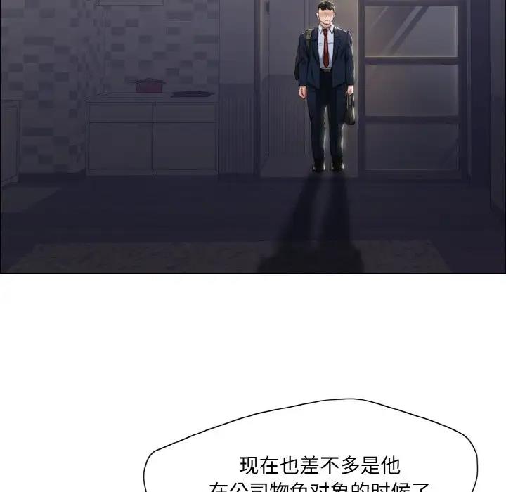 第19话 - 第25.jpg页