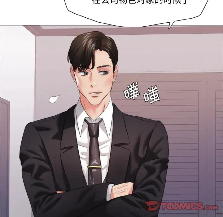第19话 - 第26.jpg页