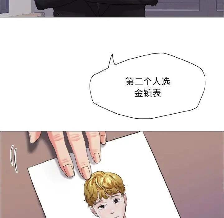 第19话 - 第27.jpg页