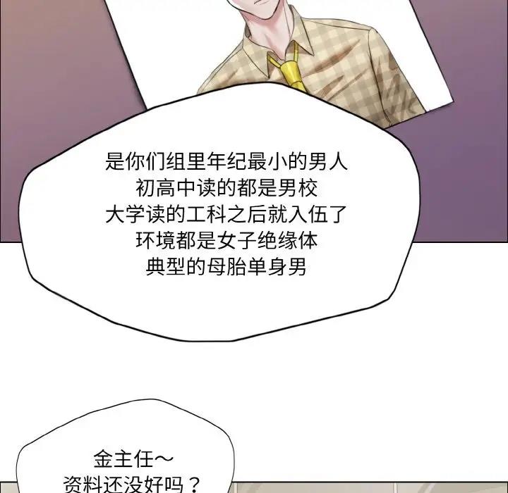 第19话 - 第28.jpg页
