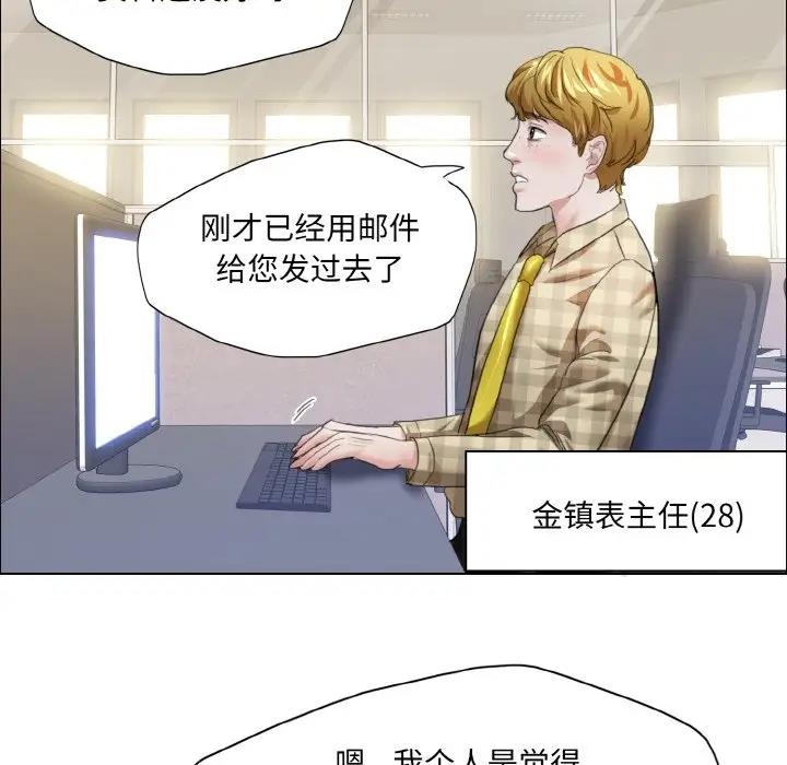 第19话 - 第29.jpg页