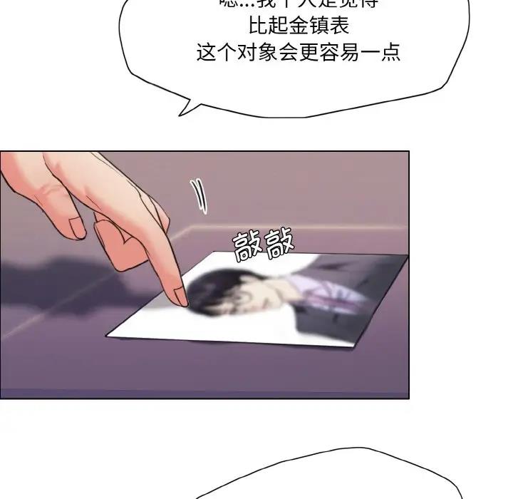 第19话 - 第30.jpg页
