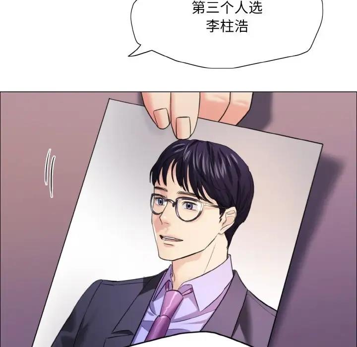 第19话 - 第31.jpg页