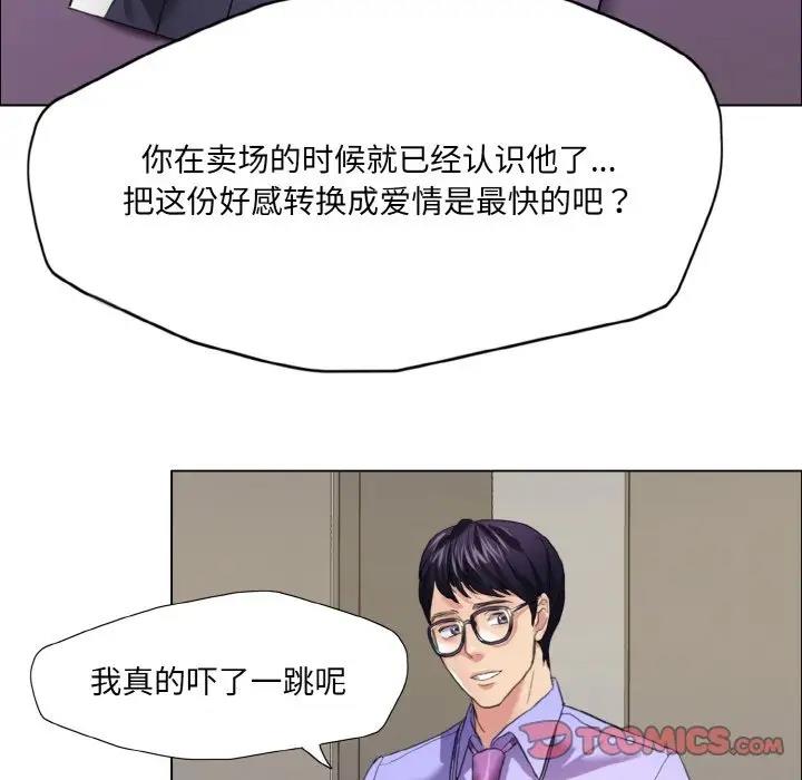 第19话 - 第32.jpg页