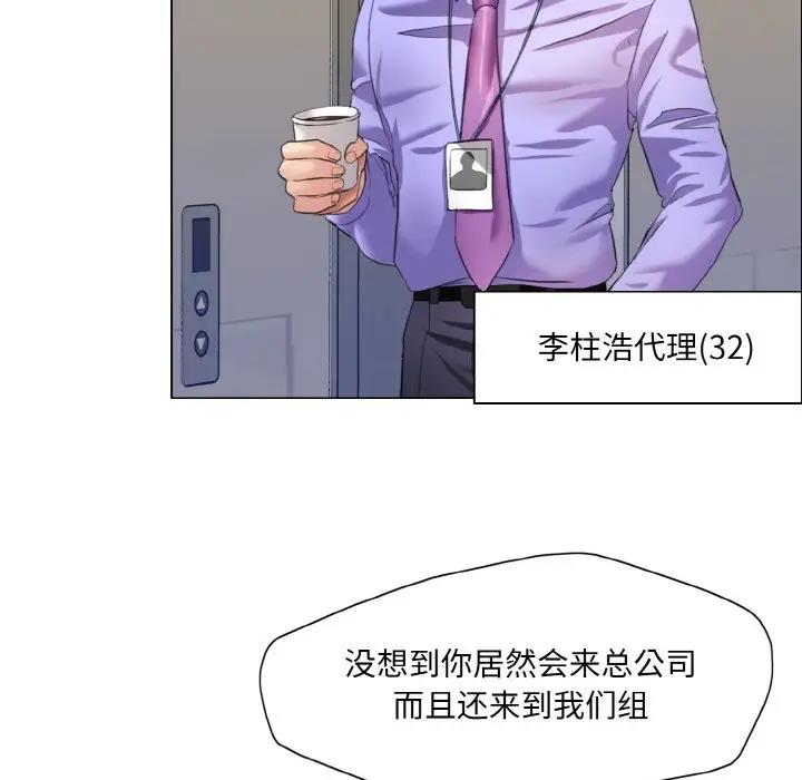 第19话 - 第33.jpg页