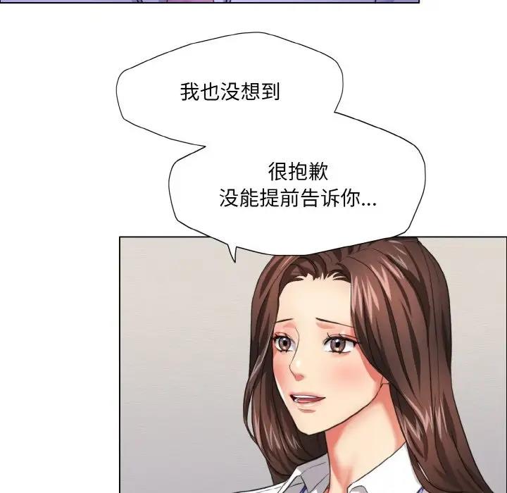 第19话 - 第35.jpg页