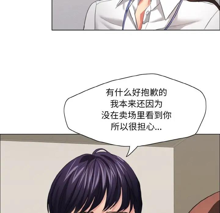 第19话 - 第36.jpg页