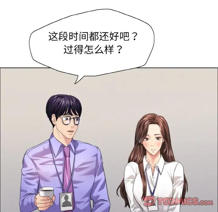 第19话 - 第38.jpg页