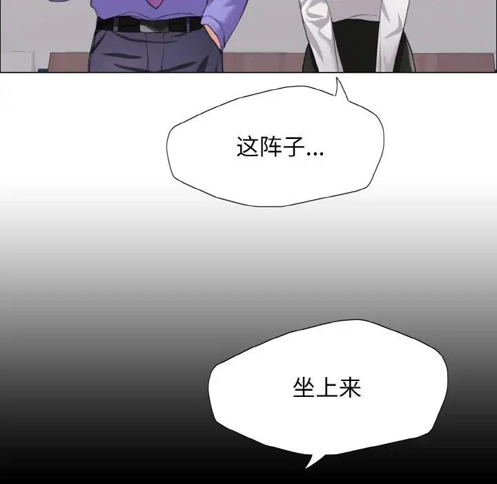第19话 - 第39.jpg页
