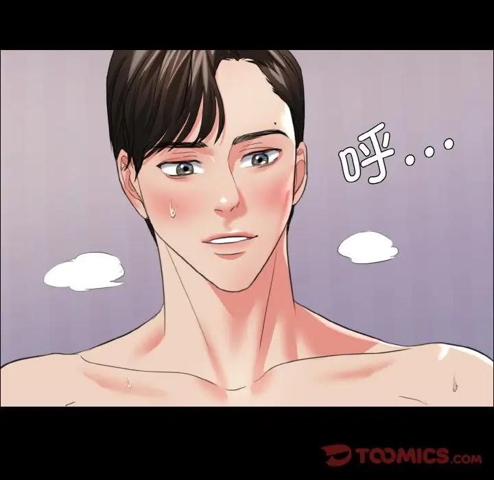 第19话 - 第56.jpg页