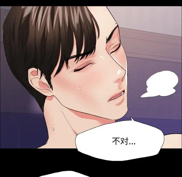第19话 - 第60.jpg页
