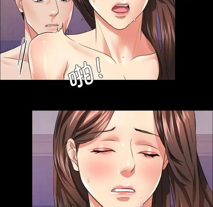 第19话 - 第63.jpg页