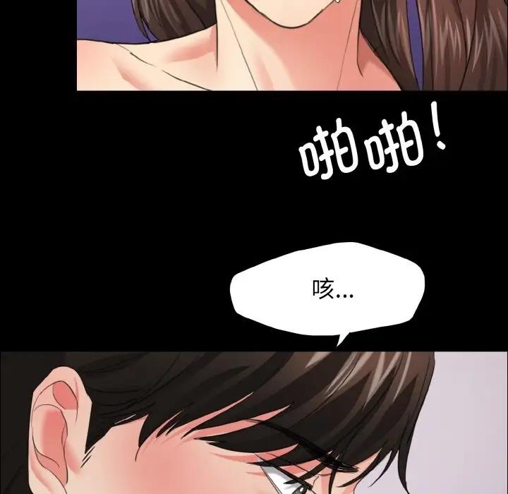 第19话 - 第64.jpg页