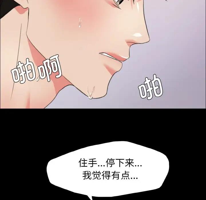 第19话 - 第65.jpg页