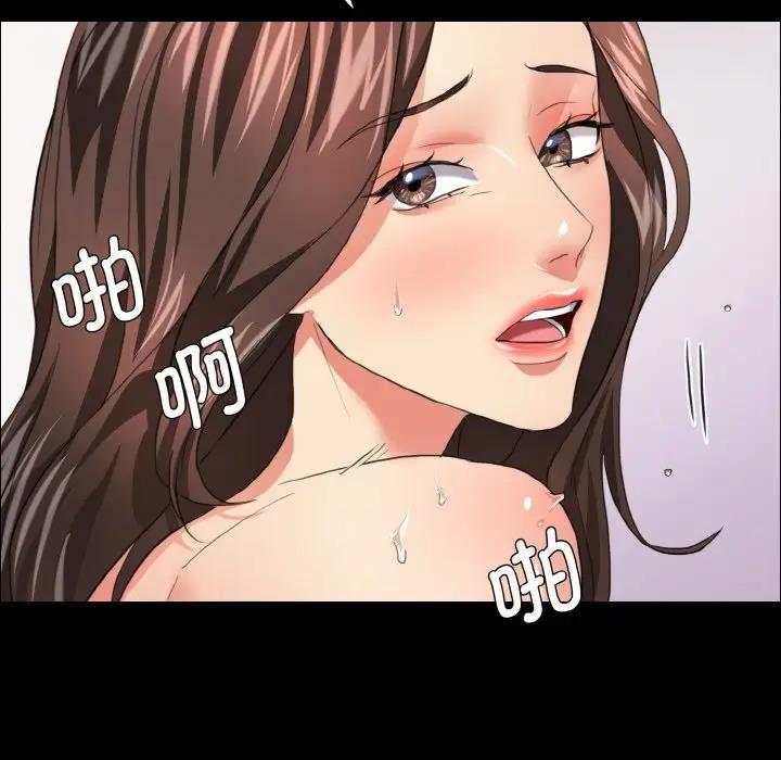 第19话 - 第66.jpg页