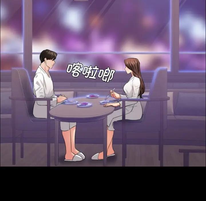 第19话 - 第71.jpg页