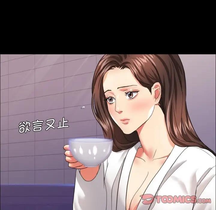 第19话 - 第74.jpg页