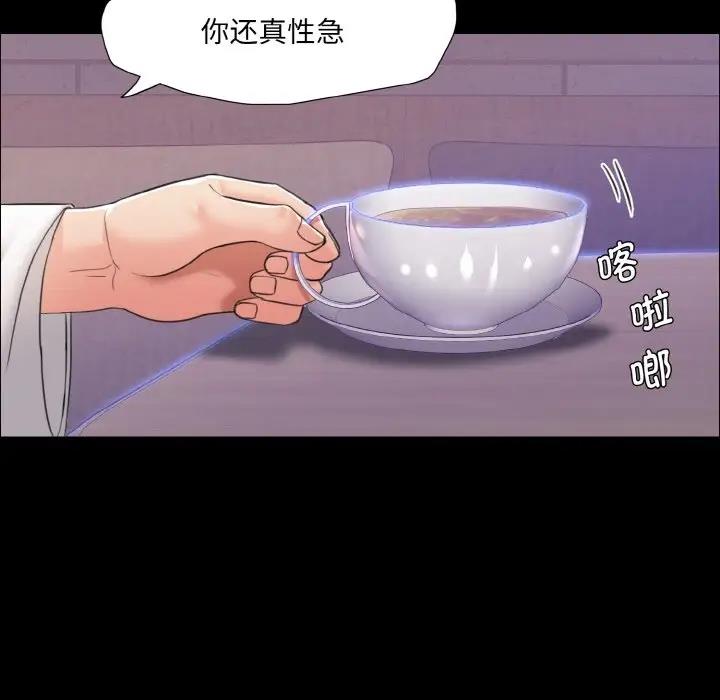 第19话 - 第78.jpg页