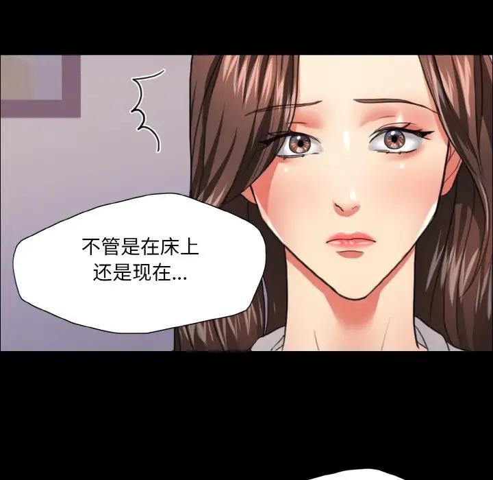 第19话 - 第79.jpg页