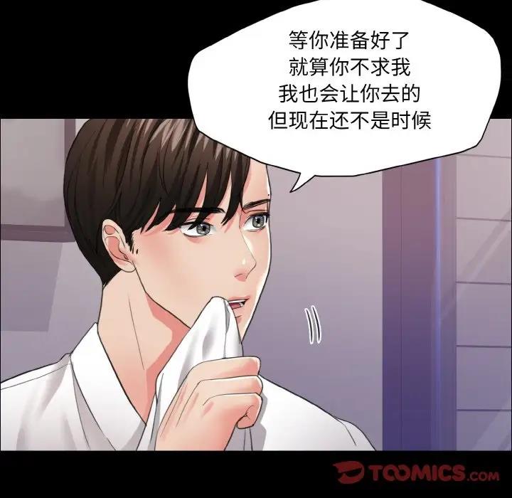 第19话 - 第80.jpg页
