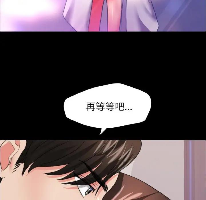 第19话 - 第84.jpg页