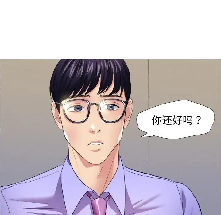 第19话 - 第88.jpg页