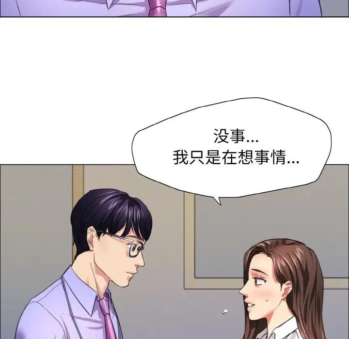 第19话 - 第89.jpg页