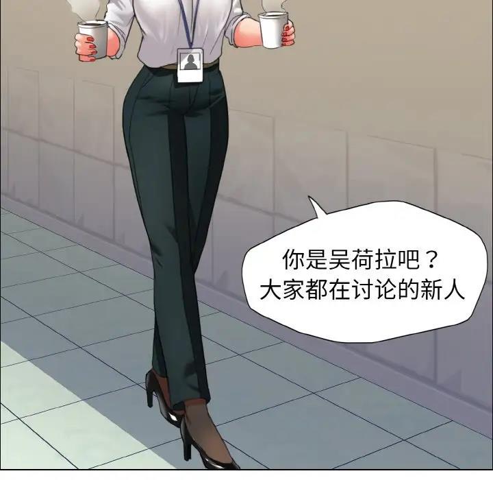 第19话 - 第91.jpg页
