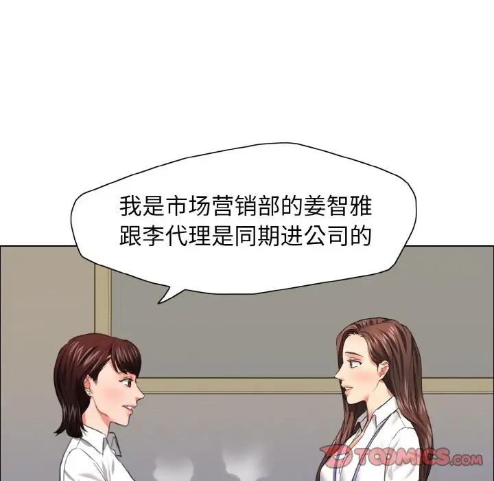 第19话 - 第92.jpg页