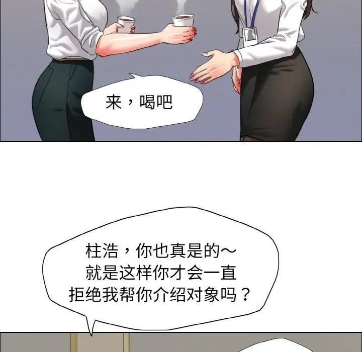 第19话 - 第93.jpg页