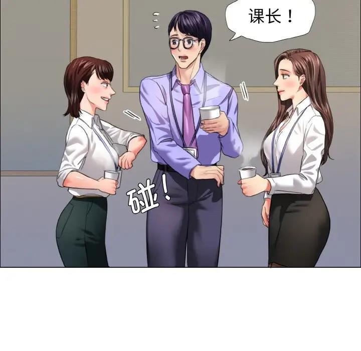 第19话 - 第94.jpg页