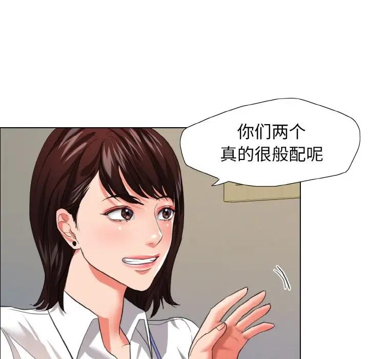 第19话 - 第95.jpg页