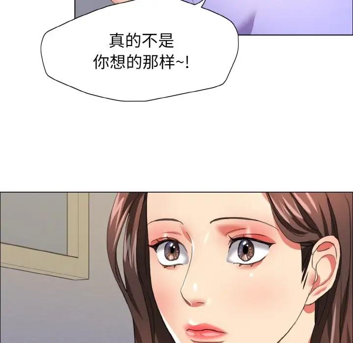 第19话 - 第97.jpg页