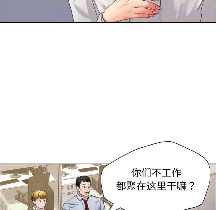第19话 - 第101.jpg页