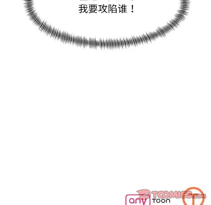 第19话 - 第104.jpg页