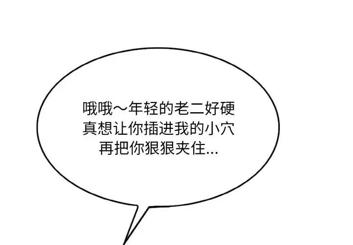 第22话 - 第1.jpg页