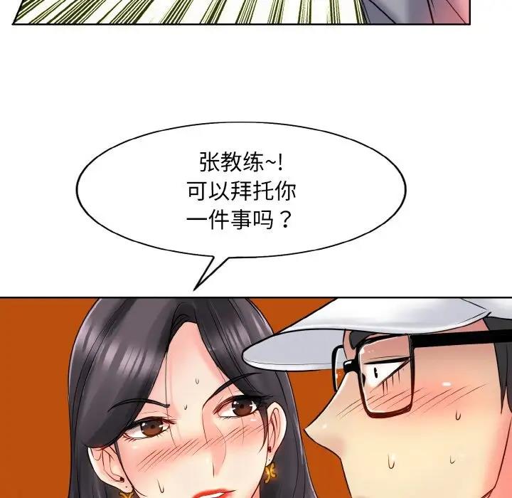 第22话 - 第5.jpg页