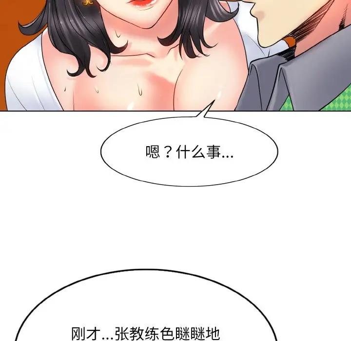 第22话 - 第6.jpg页