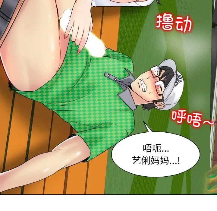 第22话 - 第19.jpg页