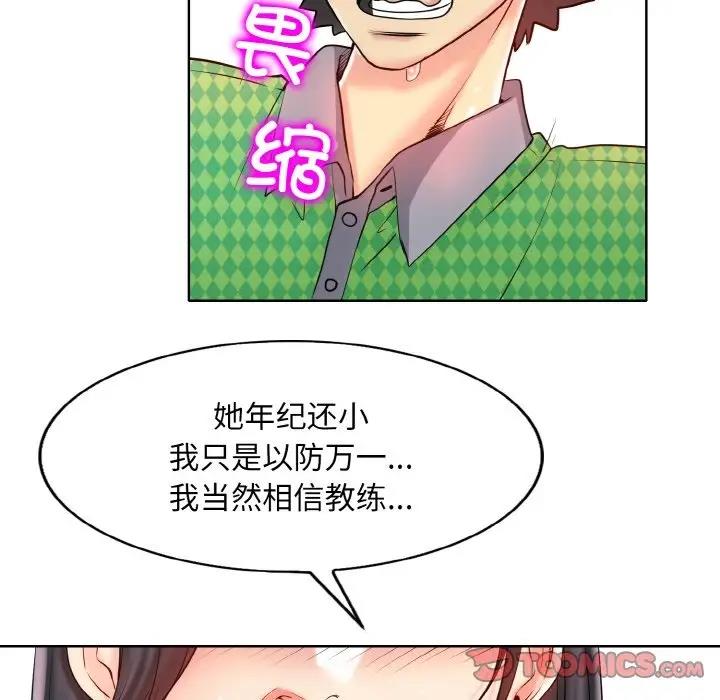 第22话 - 第21.jpg页