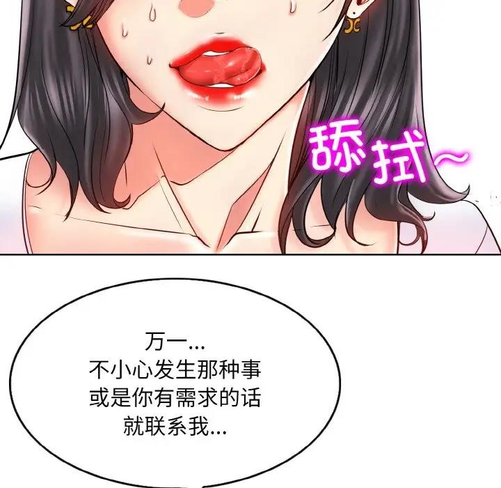 第22话 - 第22.jpg页