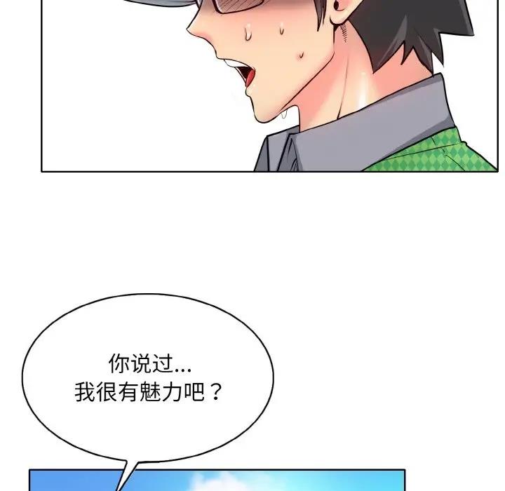 第22话 - 第25.jpg页