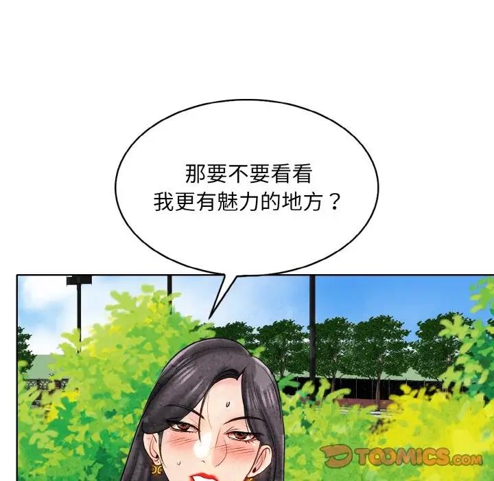 第22话 - 第27.jpg页