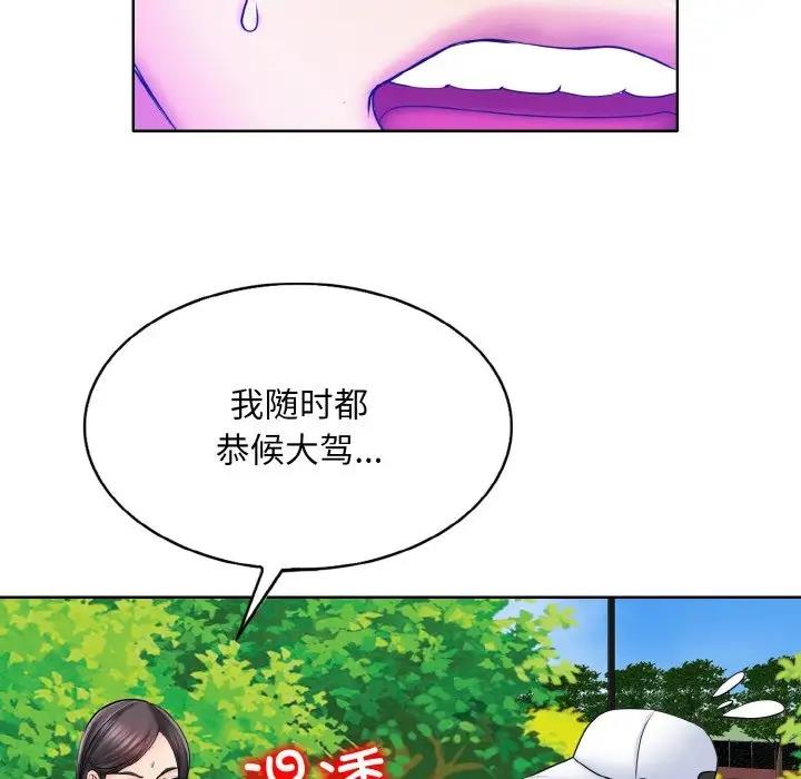 第22话 - 第32.jpg页