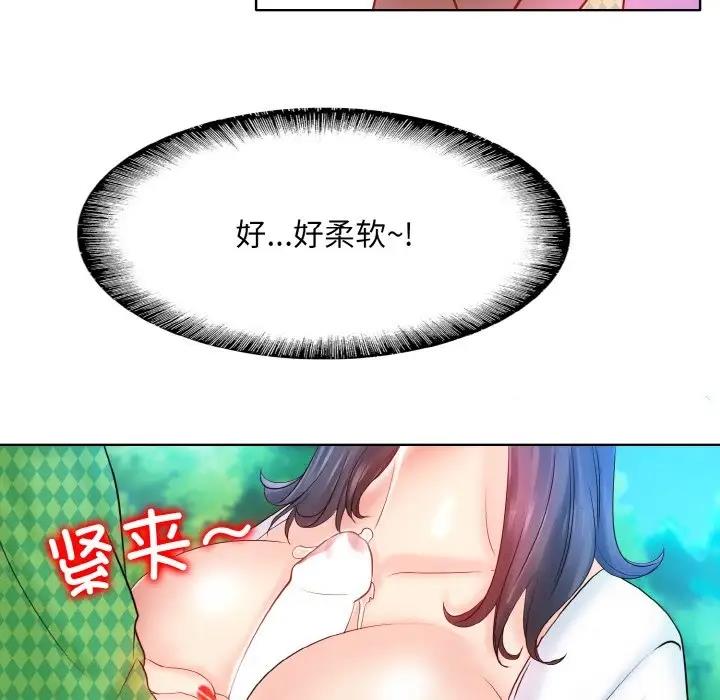 第22话 - 第42.jpg页