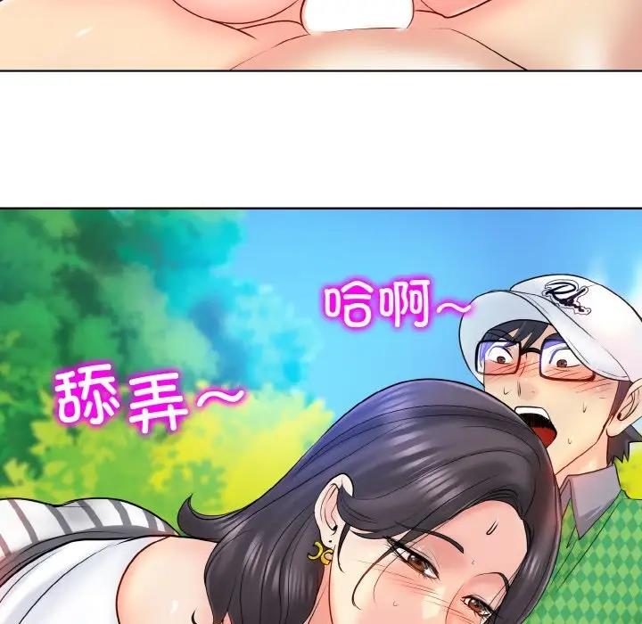 第22话 - 第48.jpg页