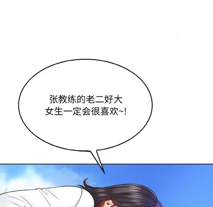 第22话 - 第55.jpg页