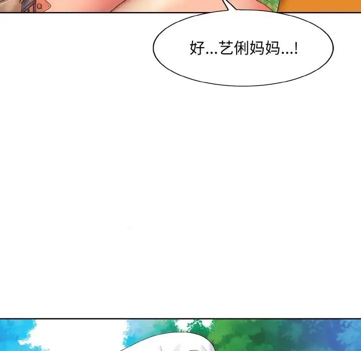第22话 - 第59.jpg页
