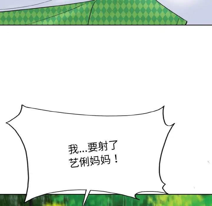 第22话 - 第70.jpg页